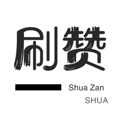 微信视频点赞-网站出售-QQ群拉人